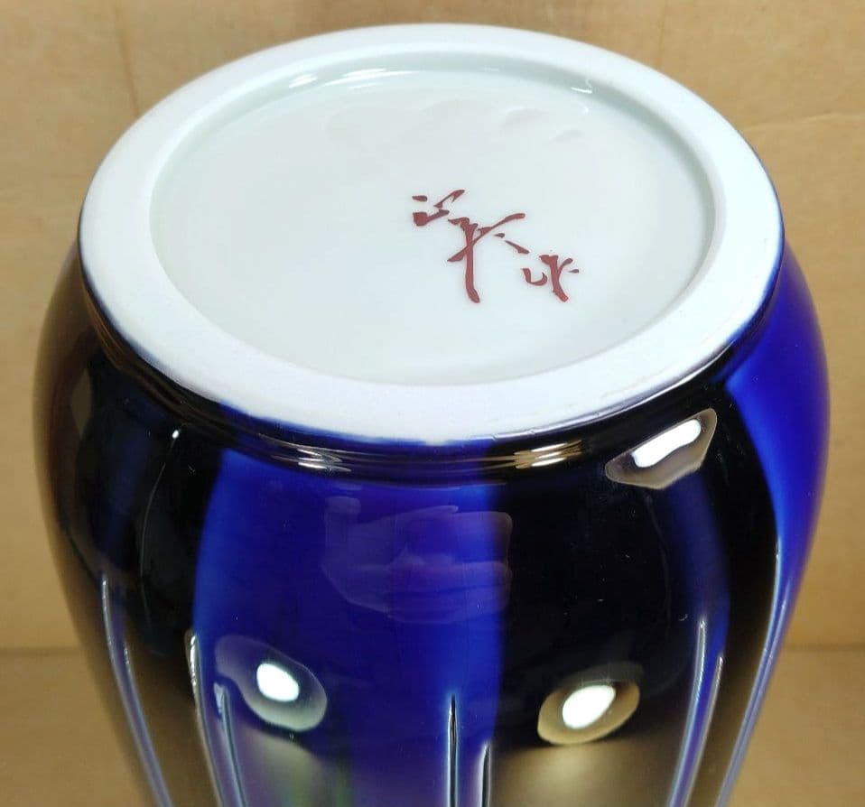 【本物保証】徳田正彦(人間国宝 三代徳田八十吉）燿彩花器 共箱 毎日オークション