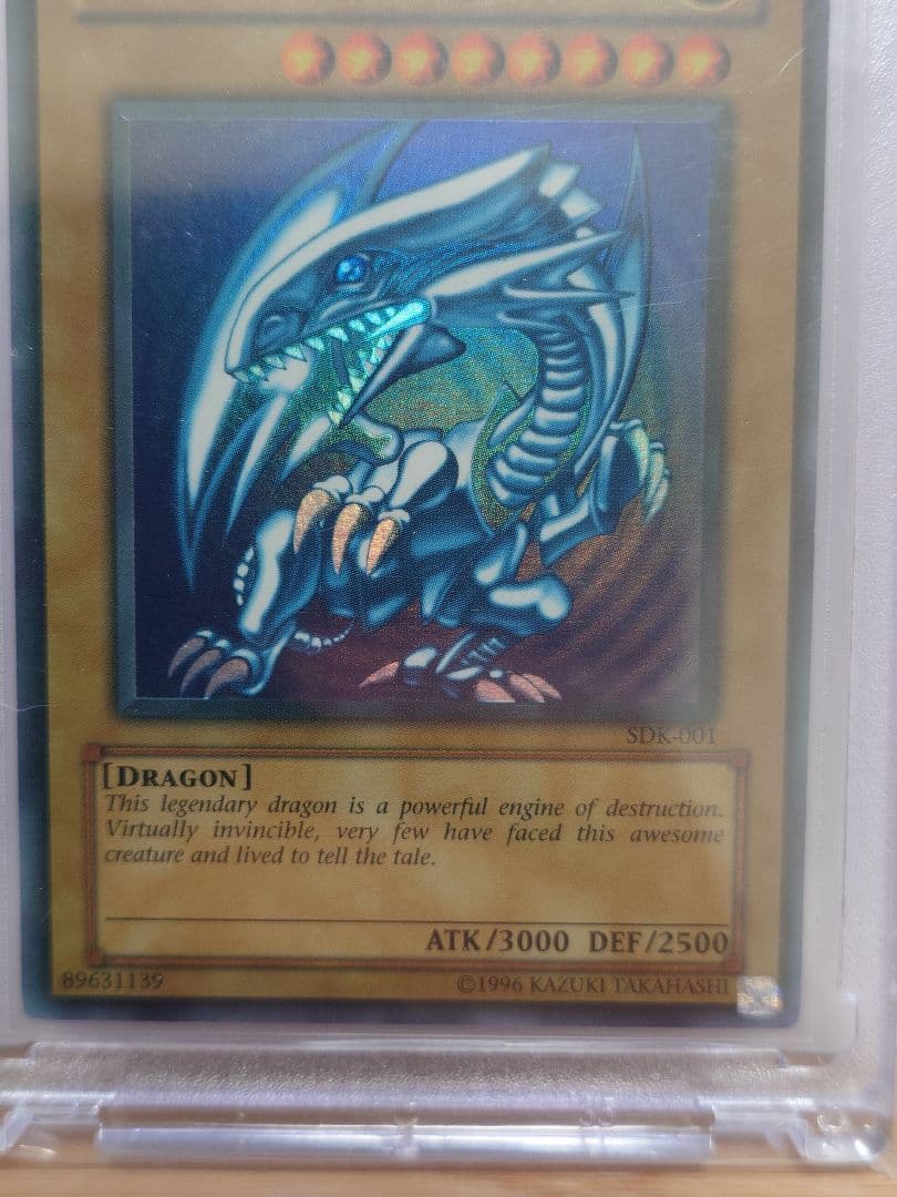 【希少】青眼の白龍sdk　北米　faded