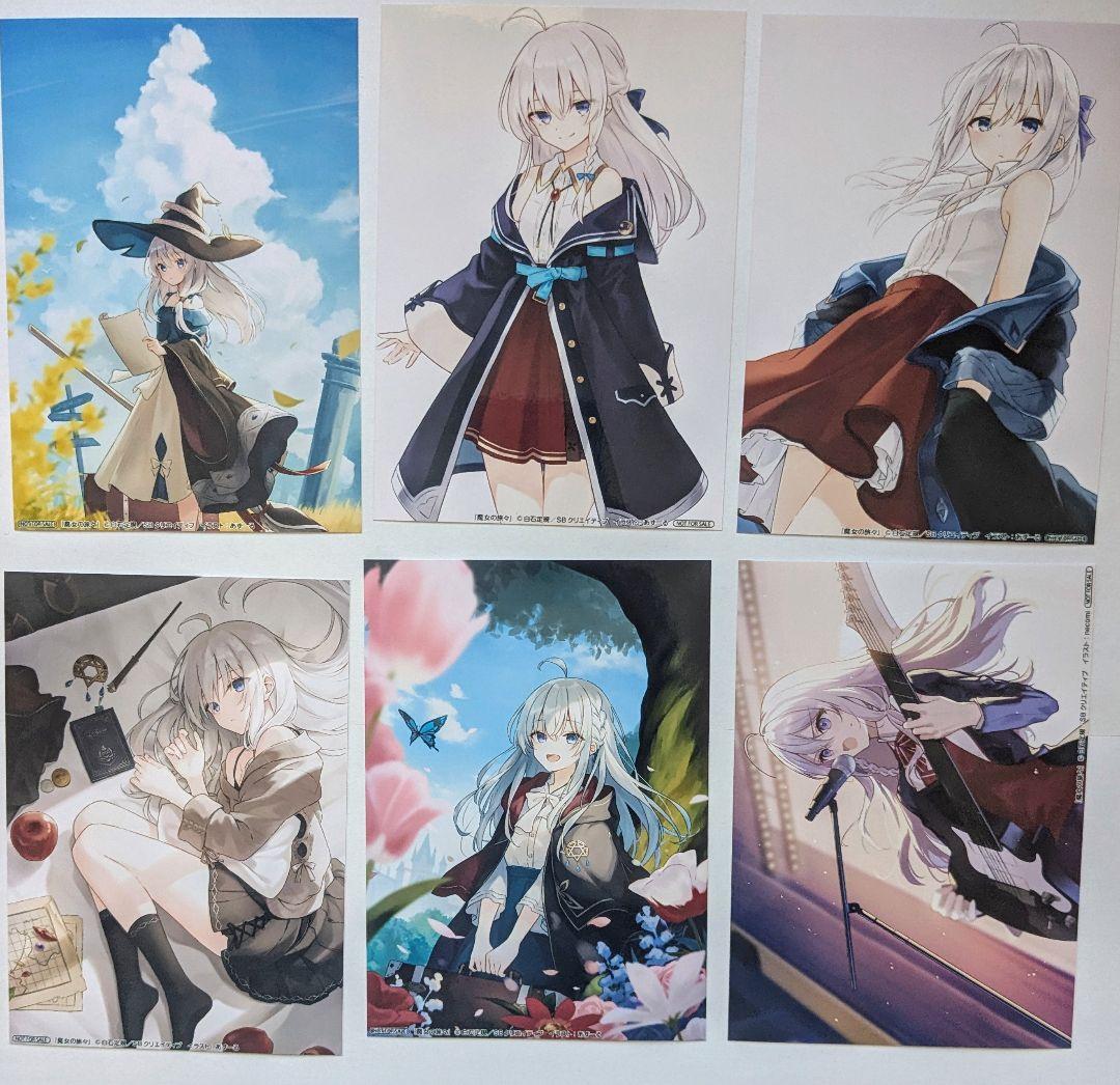 魔女の旅々　直筆サイン入りグッズセット　白石定規