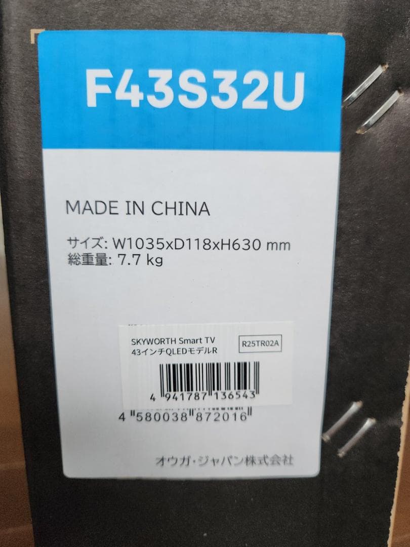 43インチ スマートテレビ SKYWORTH F43S32U【新品・未開封】