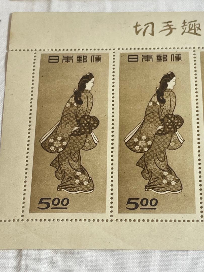 銭単位切手　趣味週間記念　昭和23年　見返り美人　５面シート2枚セット1枚剥がれ