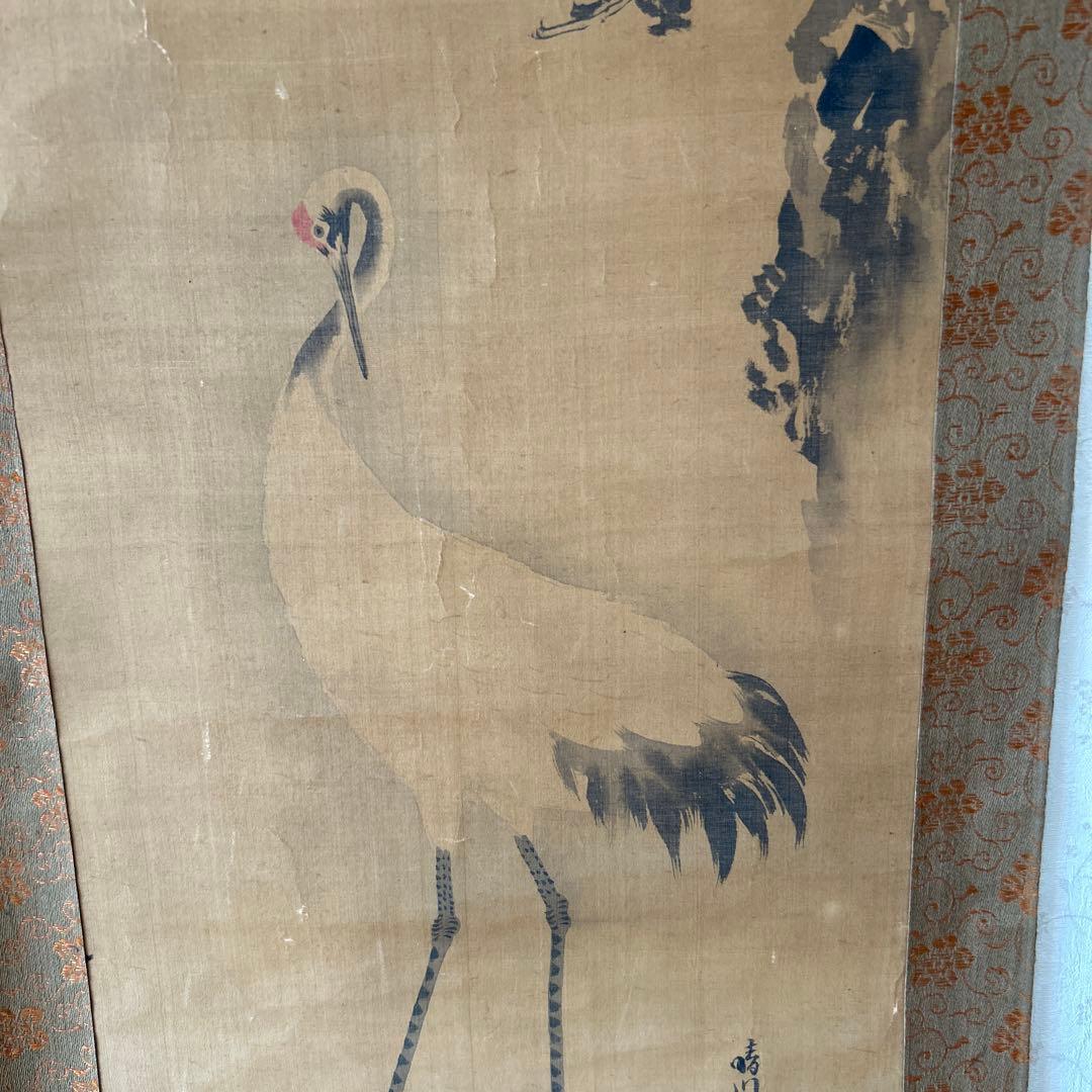 日本画掛軸　狩野養信