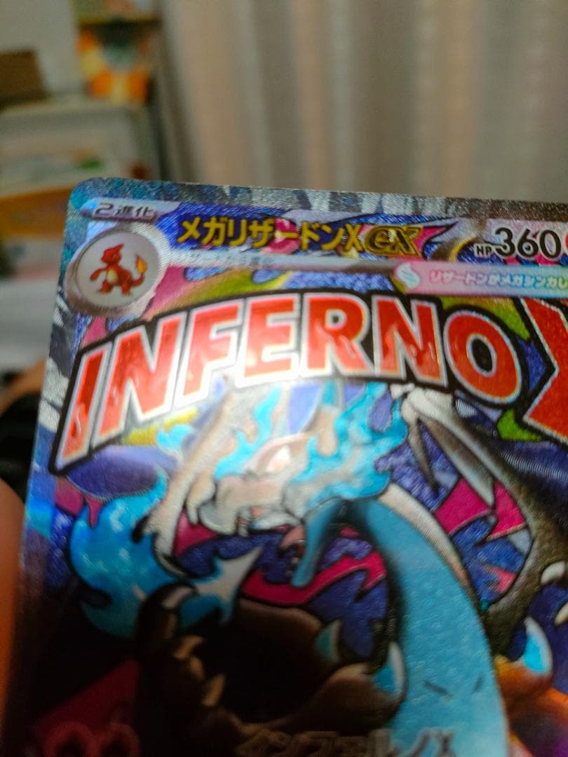 シ*ー様 メガリザードンx　メガカイリューエラーカード セット