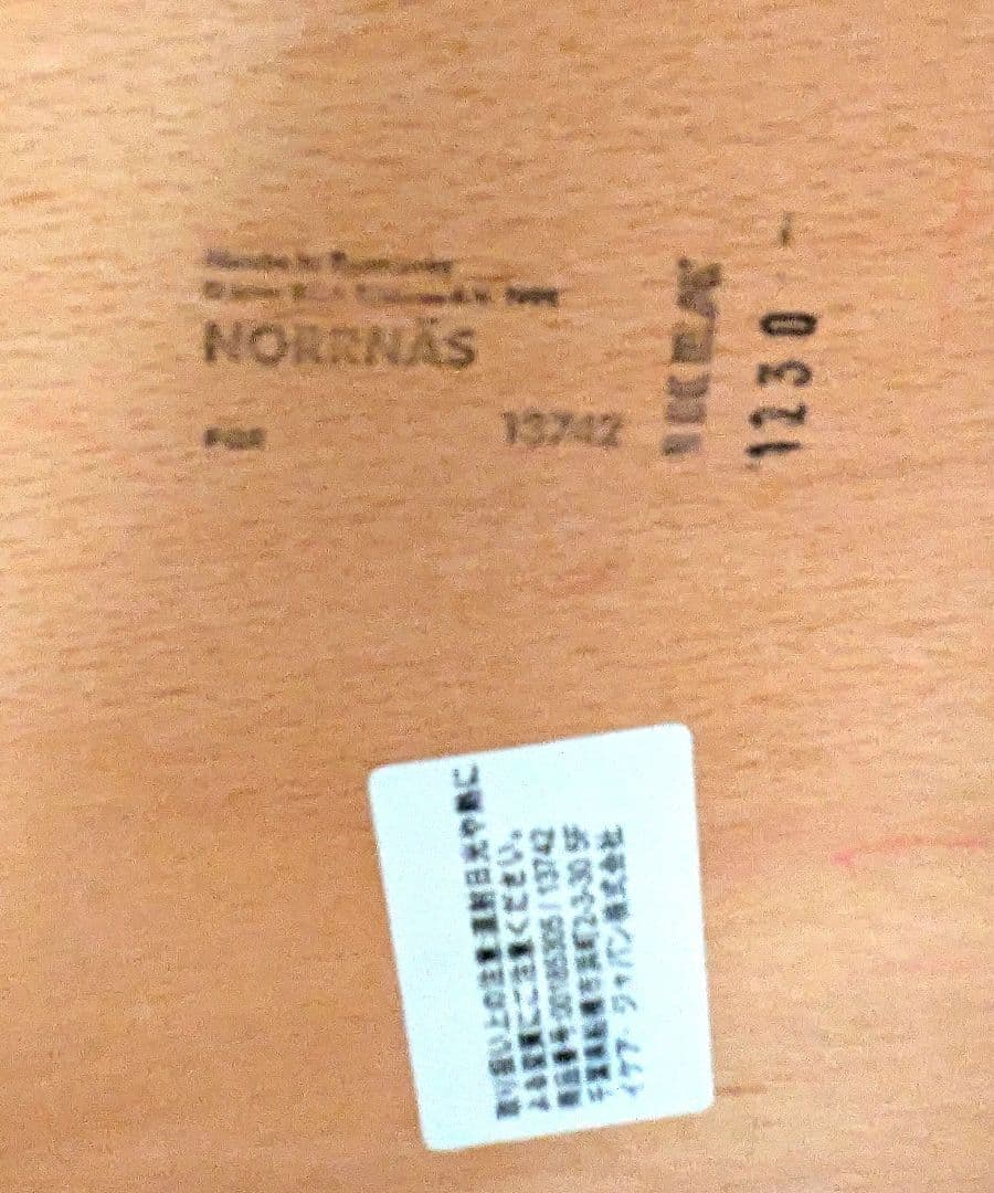 【再値下げ】IKEA 伸張型 ダイニングテーブル チェア セット