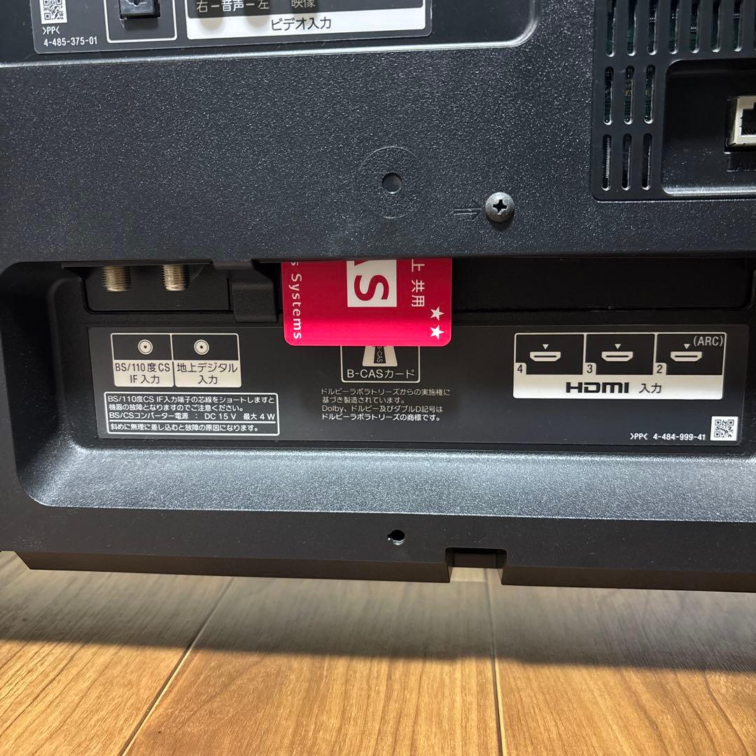 （みっぴ）SONY KDL-40W600B 40インチ