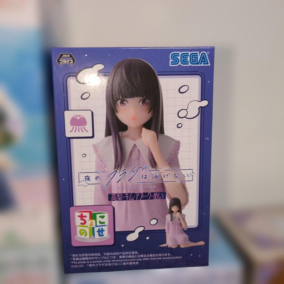 プライズフィギュア　まとめ