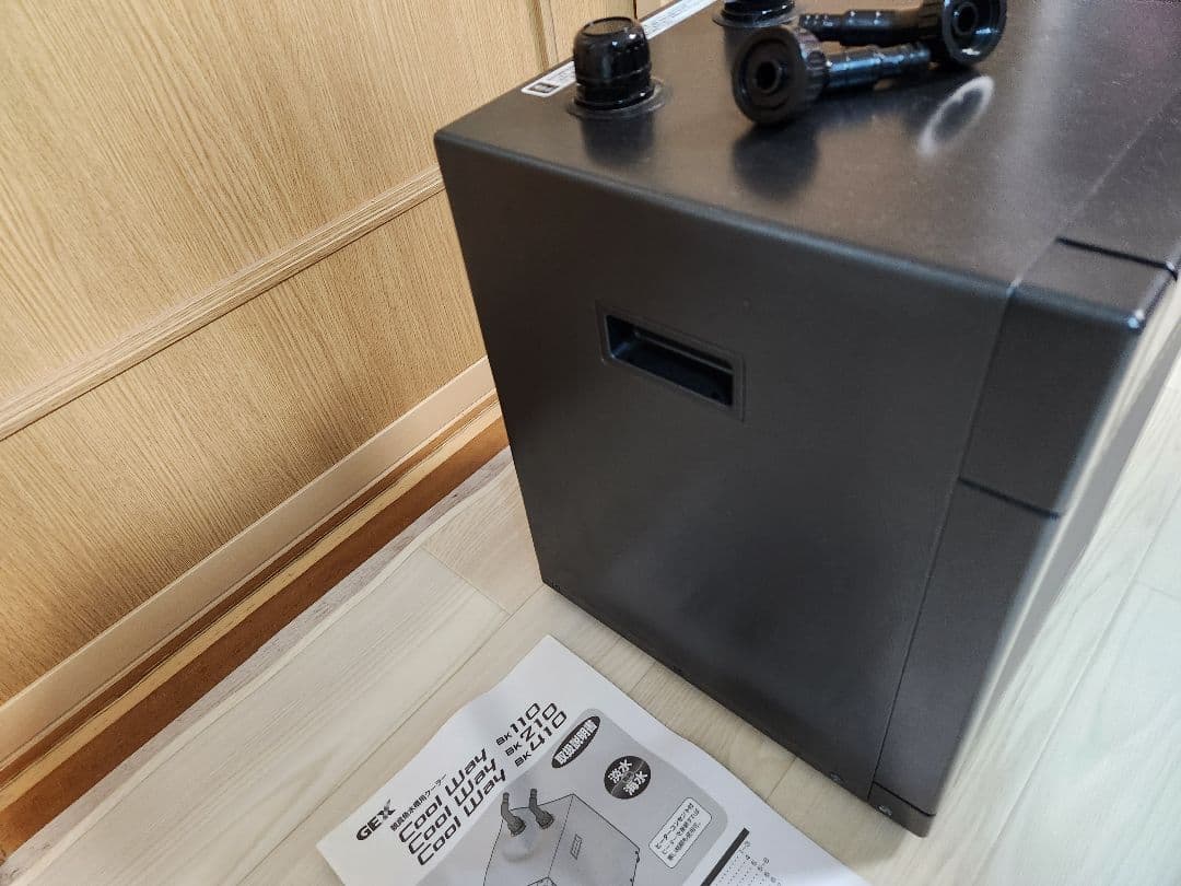 保温・保冷器具 GEX BK210