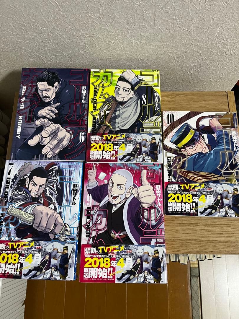 ゴールデンカムイ 1巻から29巻まで