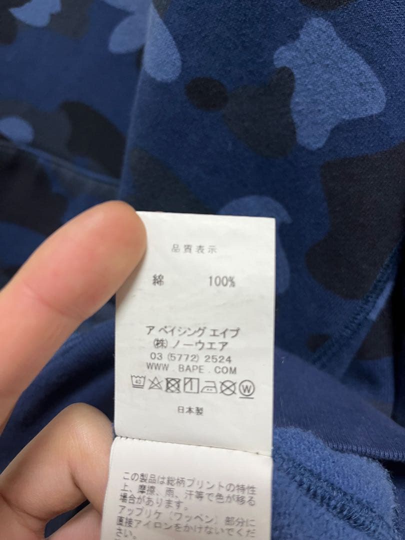 A・BATHING APE シャークパーカー XL