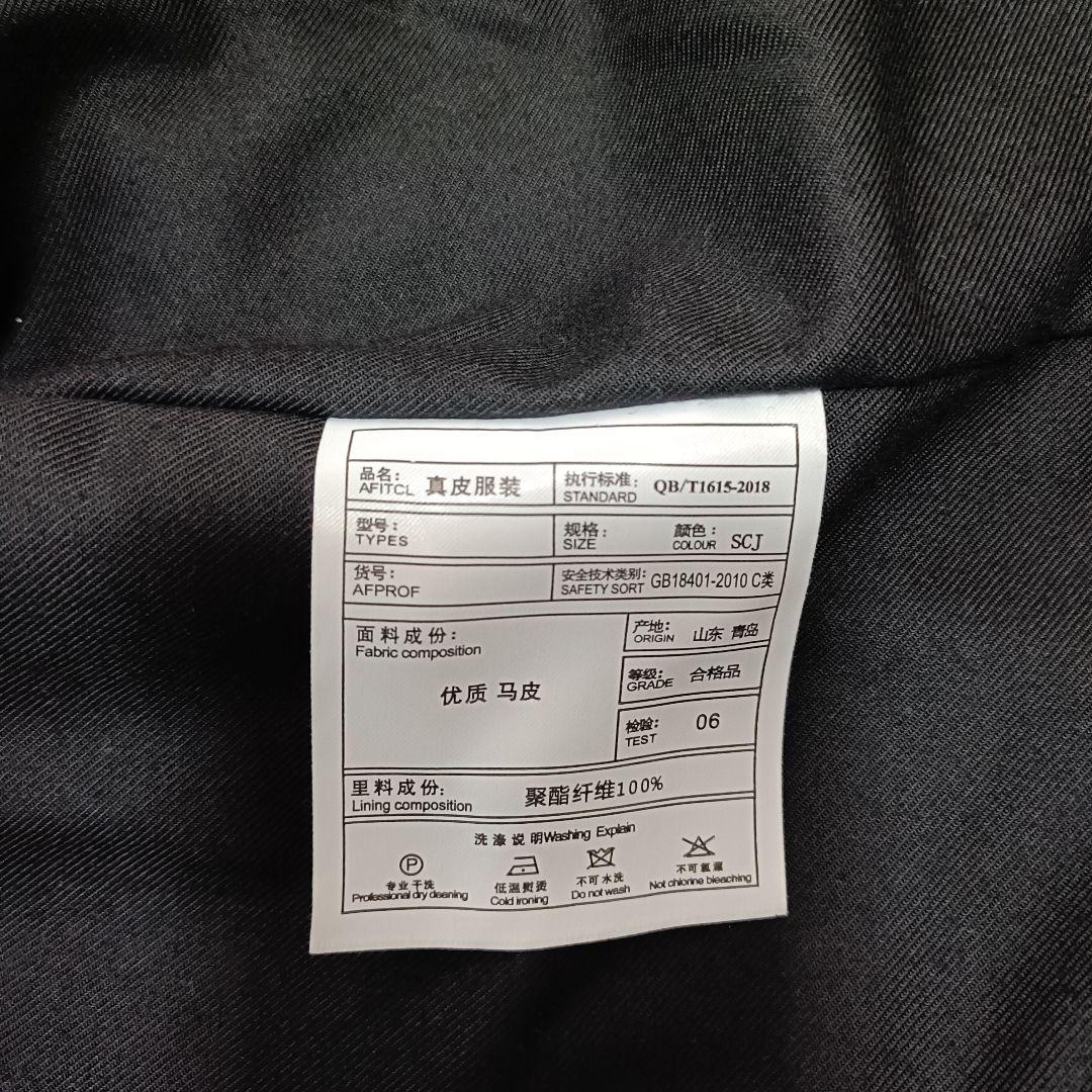 馬革　レザージャケット