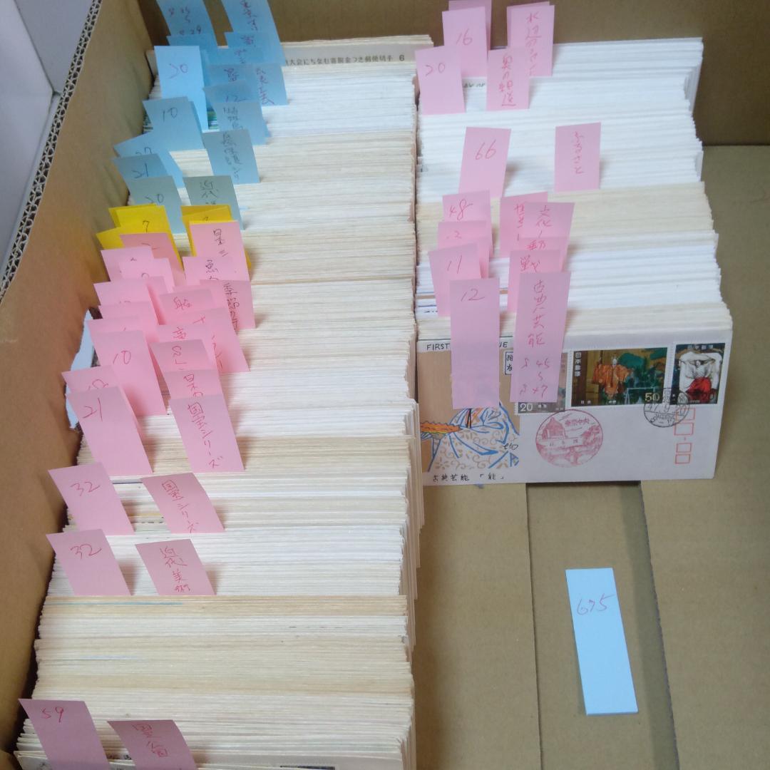 初日カバー　FDC　昭和34年～平成10年　大量　約2000枚　マニア放出品