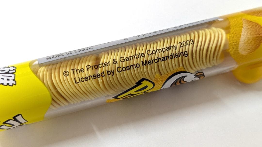 さくさくシャープペンシル プリングルス マイルドソルト プッチプチビスケット