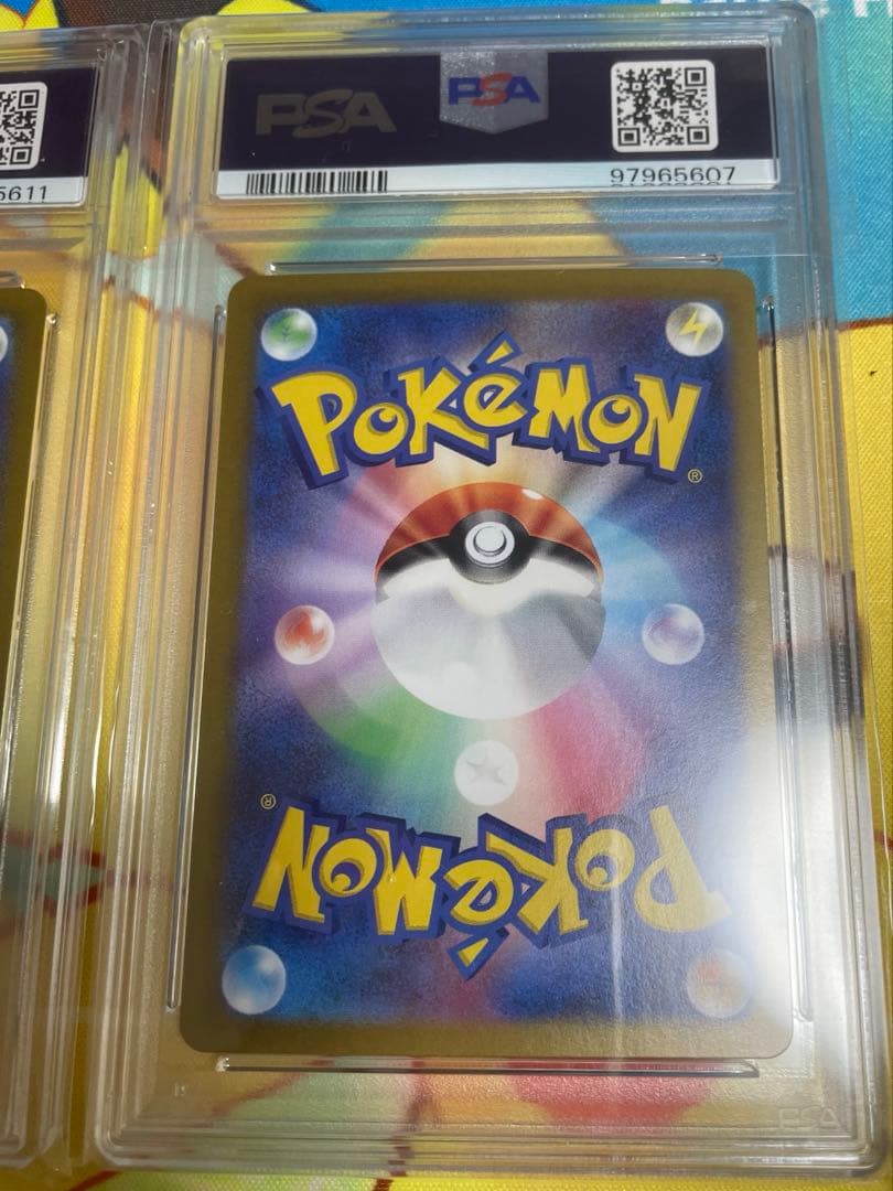 ルチアのアピールSR・SAR PSA10