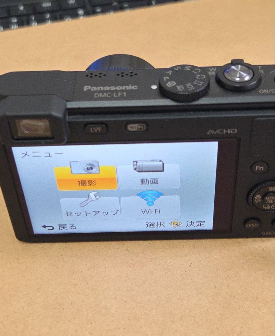 パナソニック LUMIX DMC-LF1