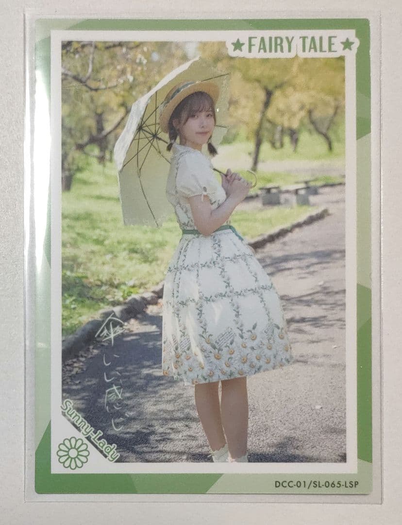 Liyuu トレカ SL-065-LSP FAIRY TALE 唐可可