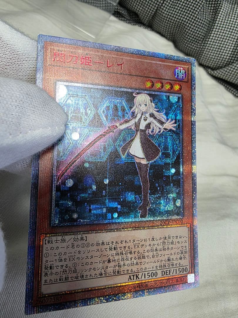 遊戯王OCG 閃刀姫レイ20th