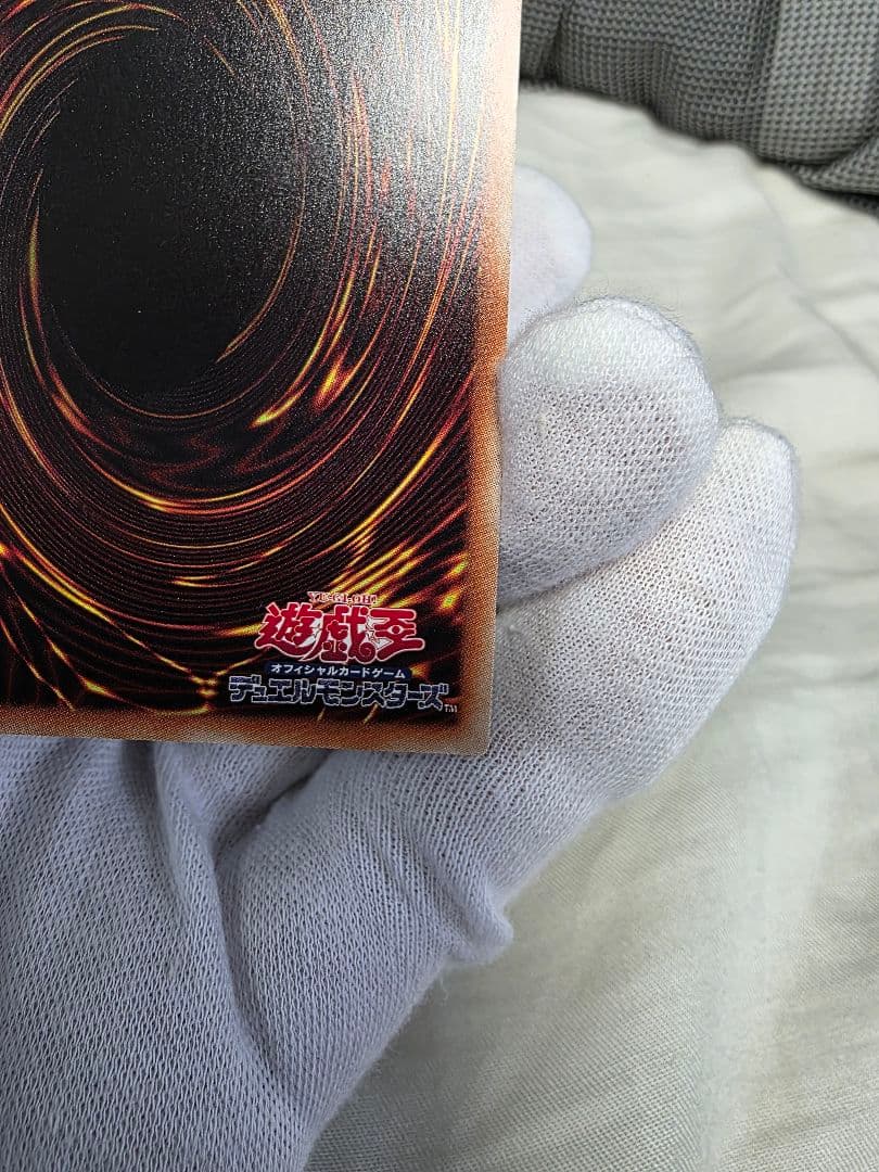 遊戯王OCG 閃刀姫レイ20th