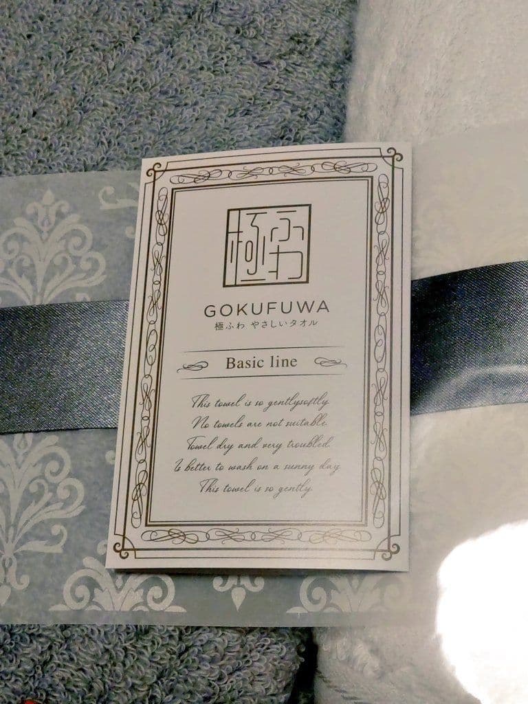 極ふわやさしいタオル 今治タオル 3枚セット