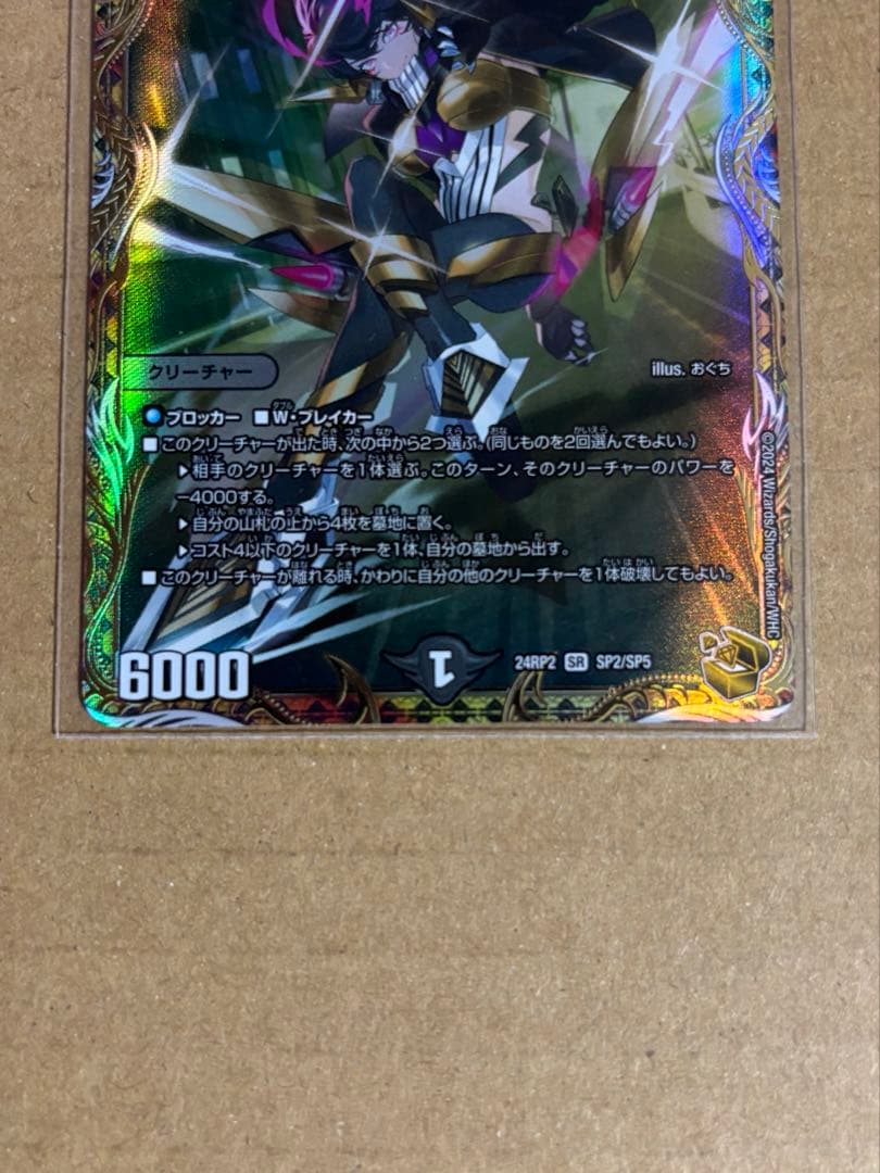 【メルカリ便】【ローダー入り】アーテルゴルギーニ　金トレジャー