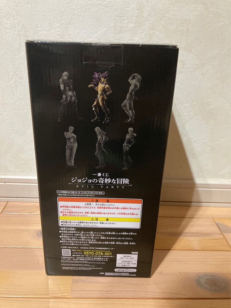 最終値下げ　ジョジョ 一番くじ カーズ フィギュア