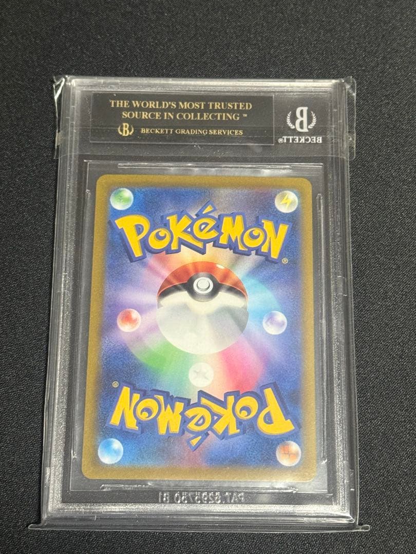 ポケモンカード　マスカーニャex bgs10 ブラックラベル