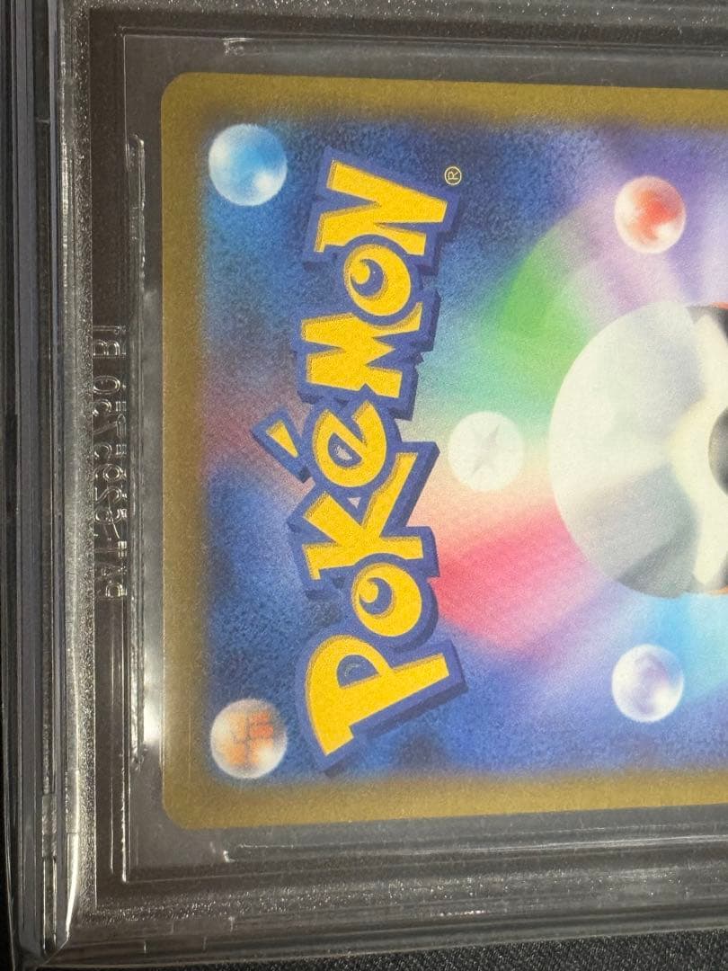 ポケモンカード　マスカーニャex bgs10 ブラックラベル