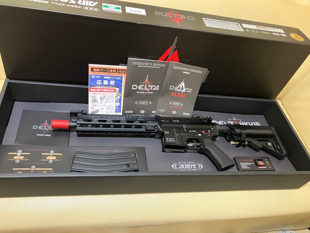 東京マルイ　次世代デルタカスタム　リコイルオミット　リポバッテリー化
