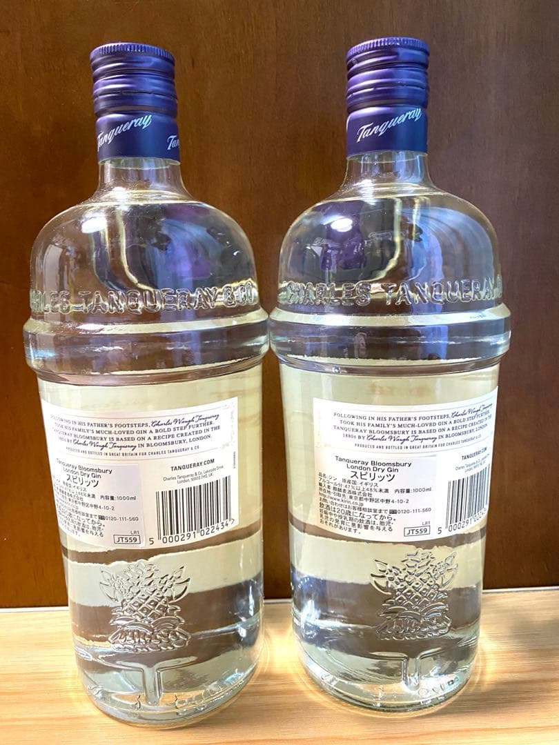 タンカレー　ブルームズバリー　ドライジン