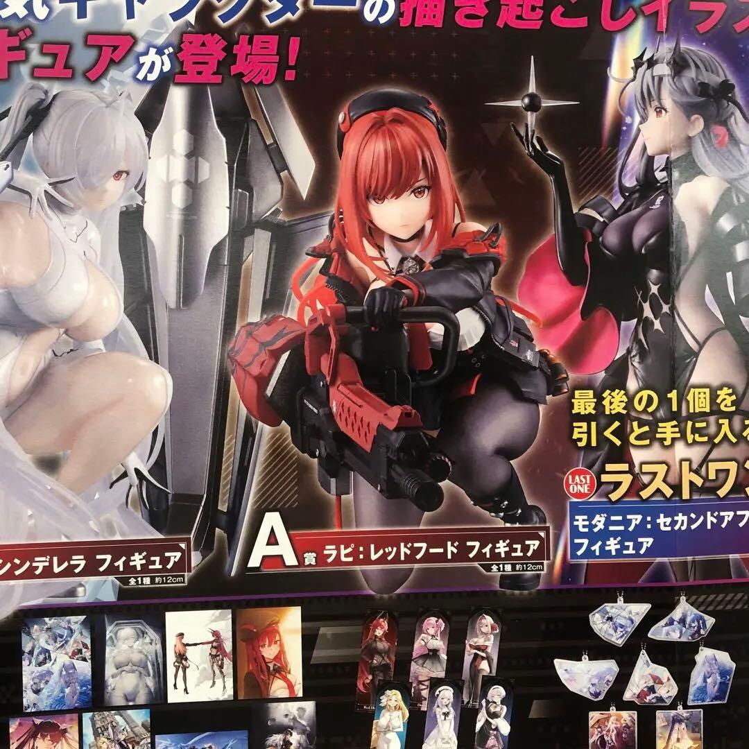 【未使用】 1ロット 81点 一番くじ 勝利の女神：NIKKE CHAPTER6