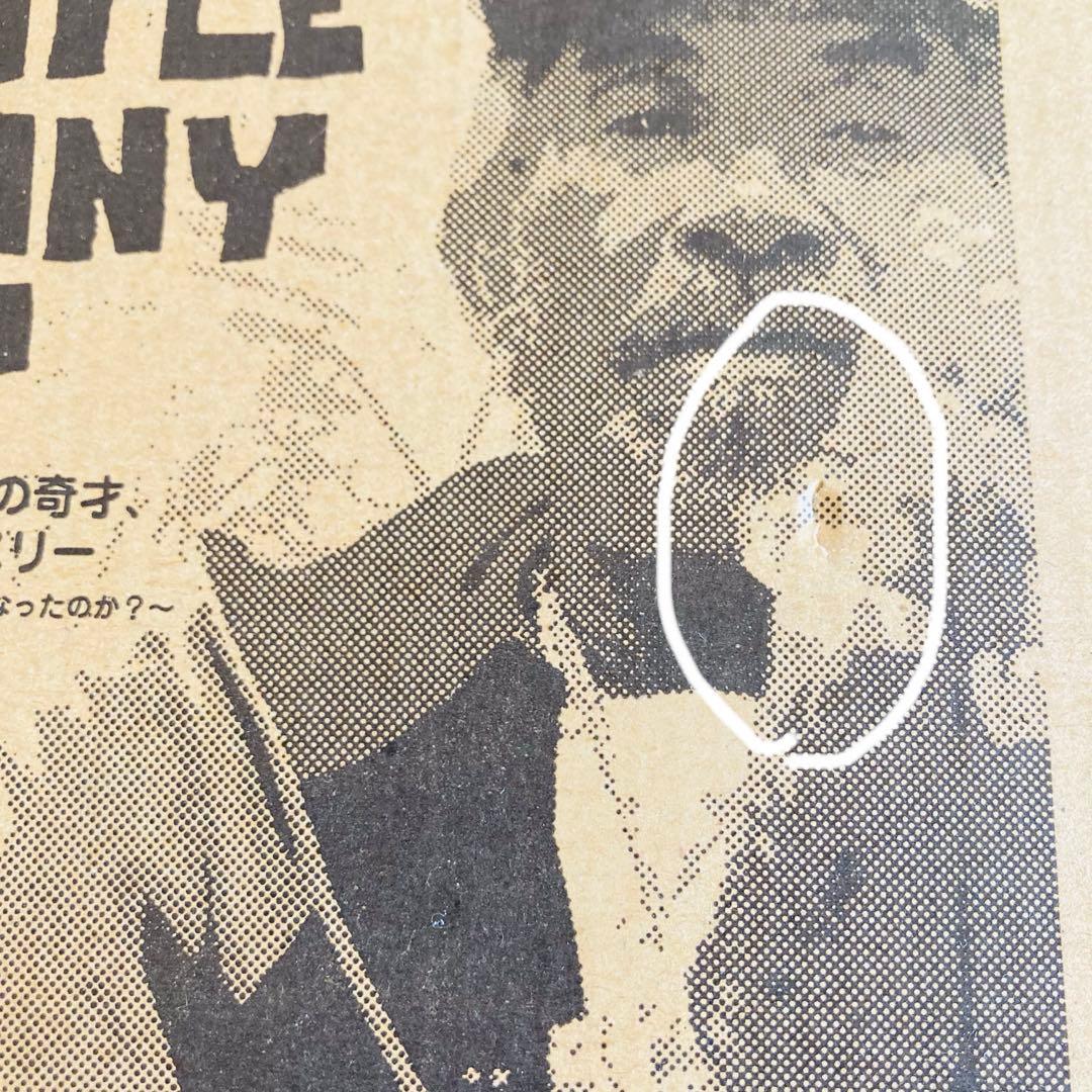 リーペリー \"People funny boy\" 限定Box レゲエ