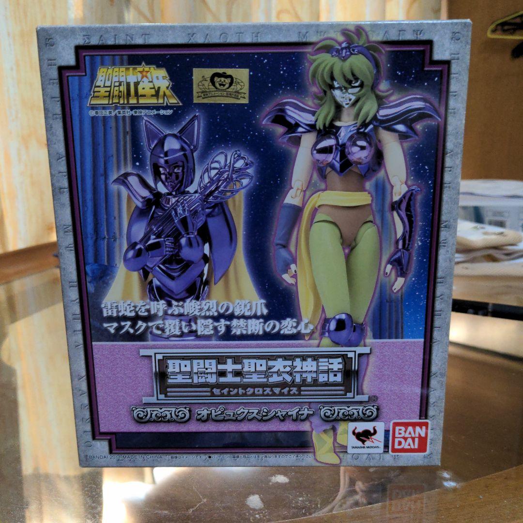 優*輩様 聖闘士聖衣神話　蛇遣い座のシャイナ