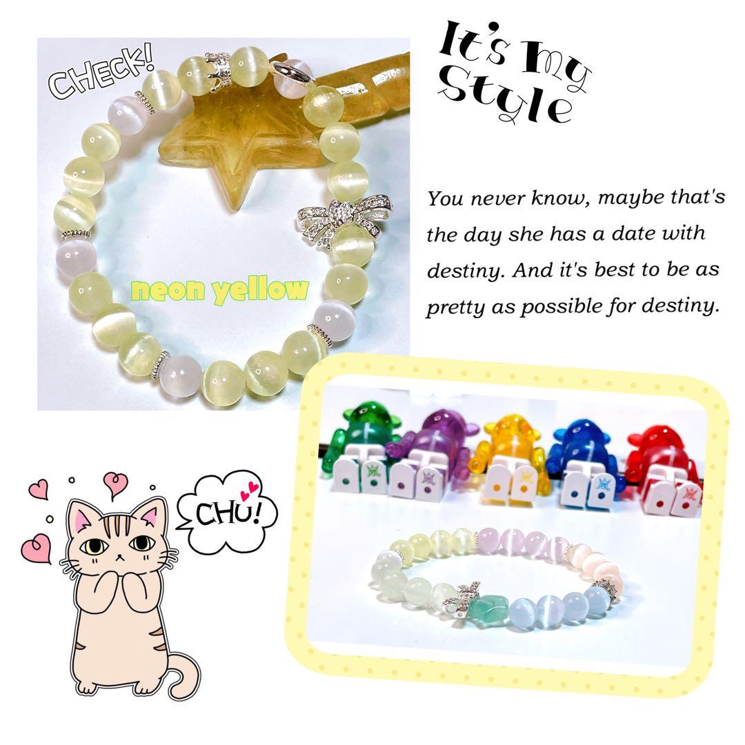 春色♡パステルネオンカラーのセレナイトブレス