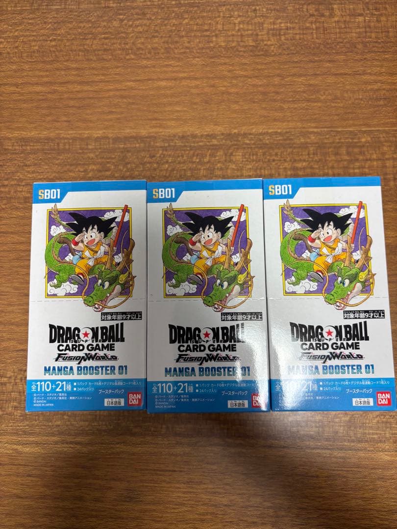 【テープ付き】MANGA BOOSTER 3box
