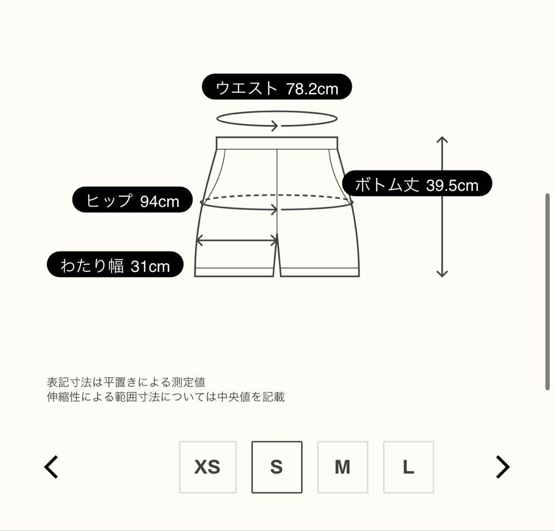 【新品未使用】LYFT リフト ステージショーツ Sサイズ カネキンモデル