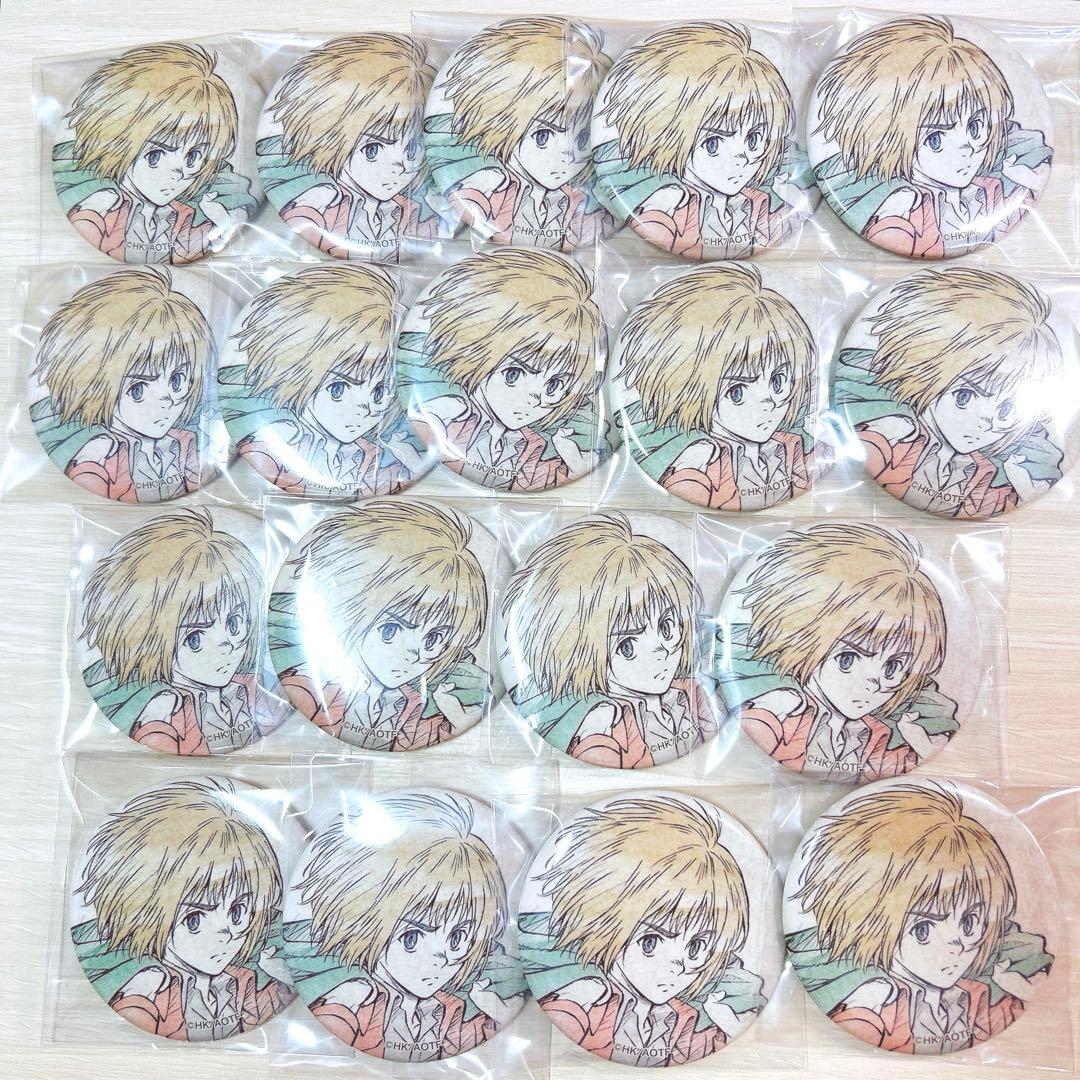 進撃の巨人 きゃにめ限定 イメージソング ジャケット 缶バッジ アルミン