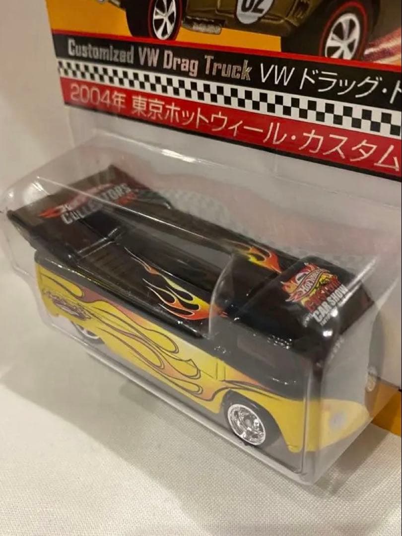 HotWheels VW Drag Truck 超激レア‼️最終値下げ‼️
