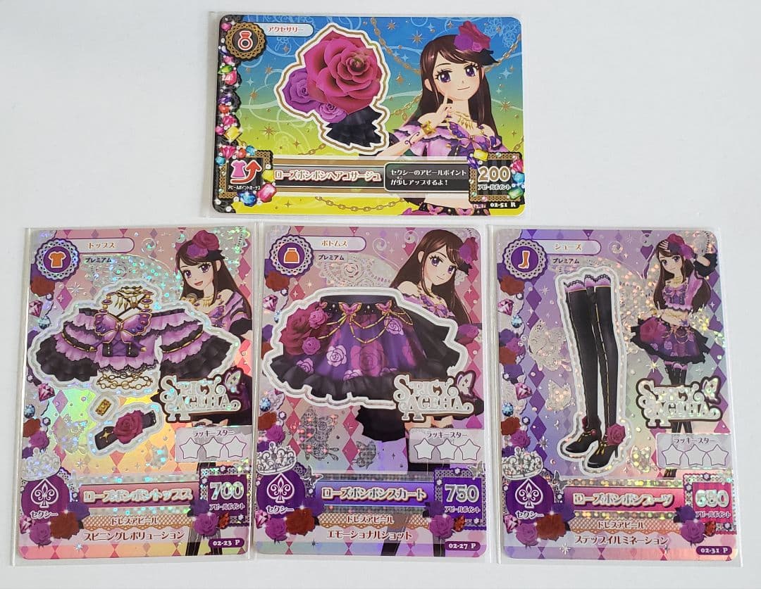 美品 アイカツ 【紫吹蘭 ローズボンボンコーデセット】 個体より排出版 初期