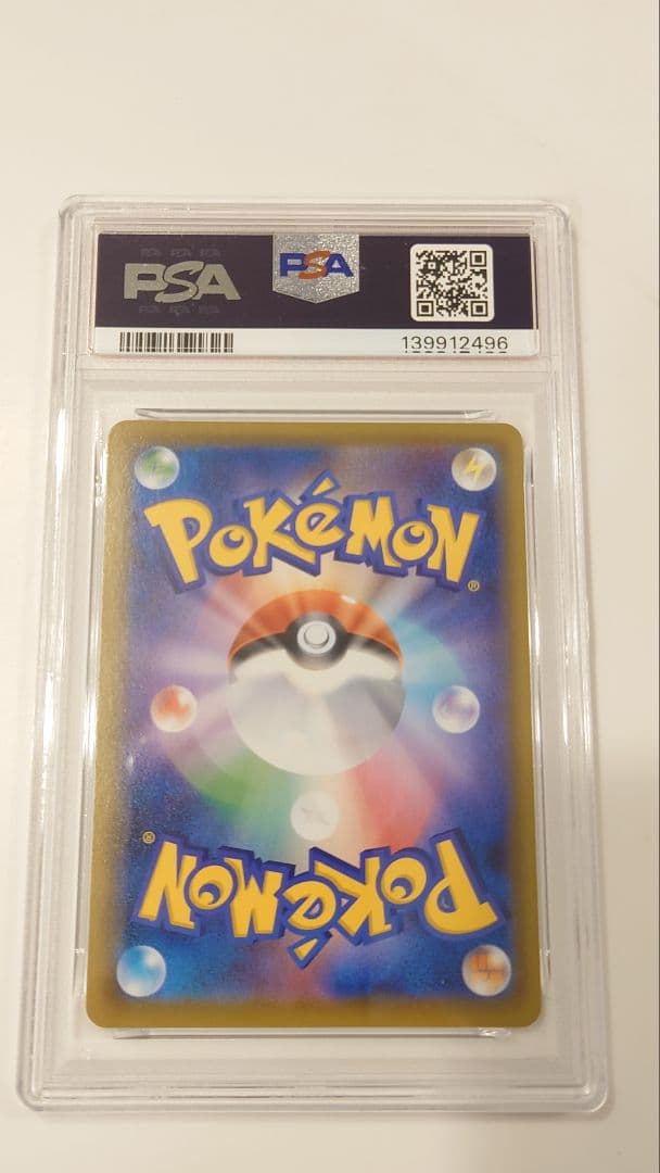 【PSA10】マリィ SR S1H 拡張パック シールド 068/060