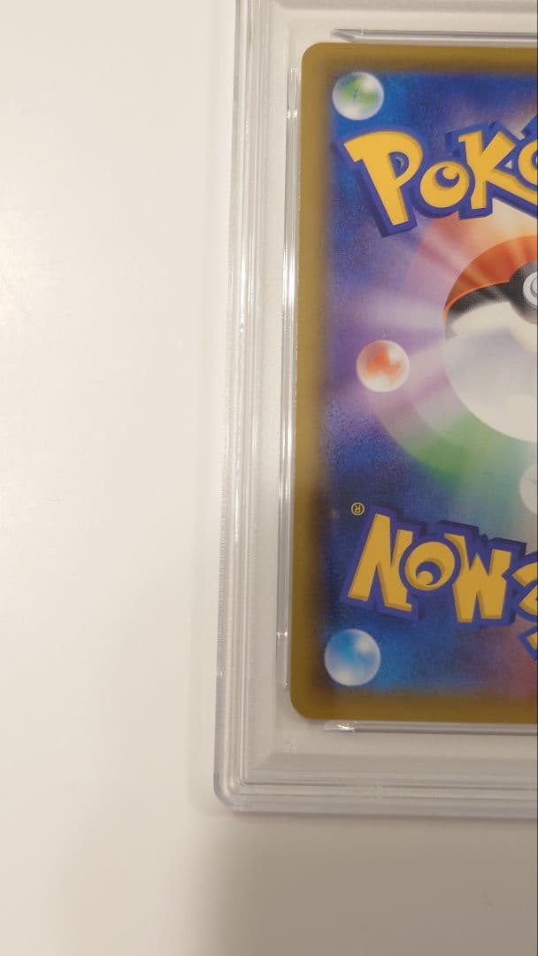 【PSA10】マリィ SR S1H 拡張パック シールド 068/060