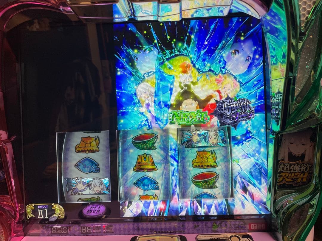 最終値引き中！お早めに！Re:ゼロから始める異世界生活 season2 スロット