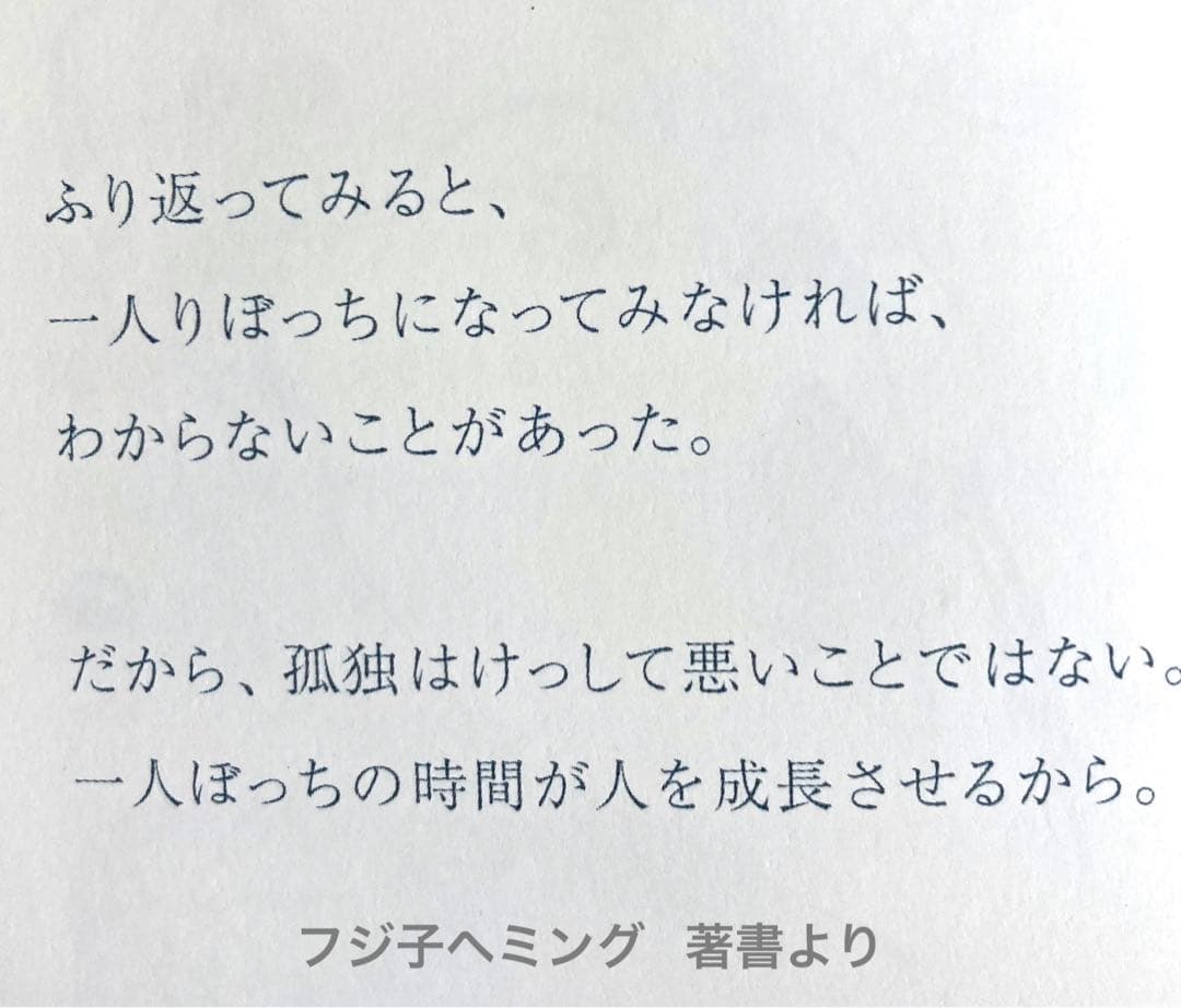 フジ子・ヘミング 真作　直筆サイン入り