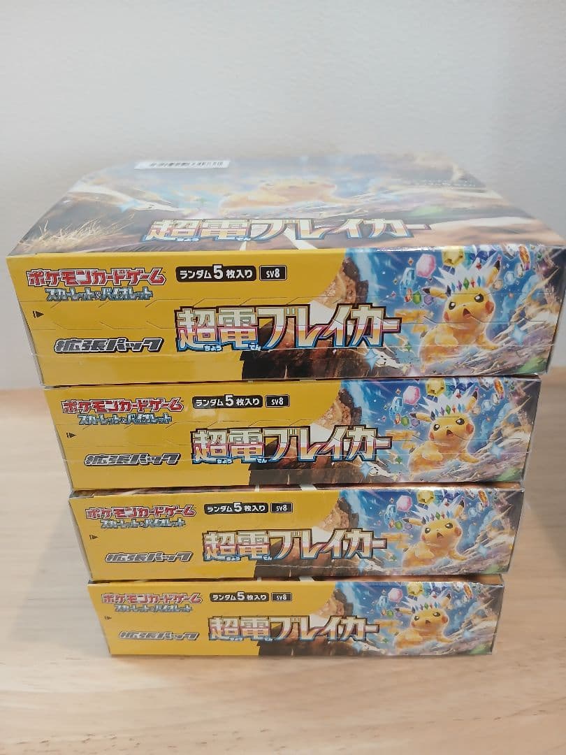 超電ブレイカー シュリンクつき　4ボックス