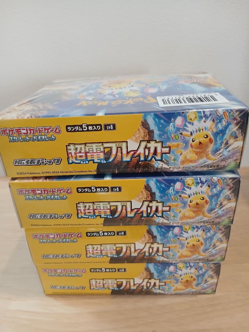 超電ブレイカー シュリンクつき　4ボックス