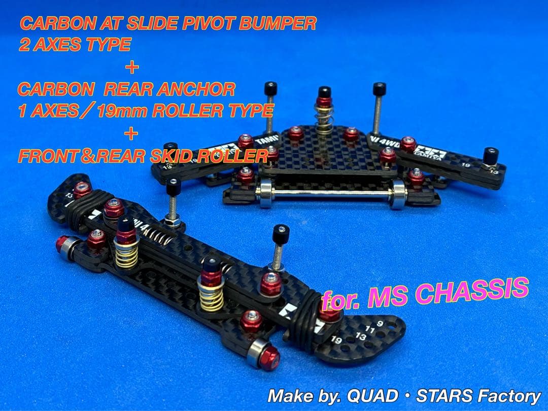 【ミニ四駆・MA用】2軸ATスラピボ＋1軸リヤアンカー＋前後スキッドローラー