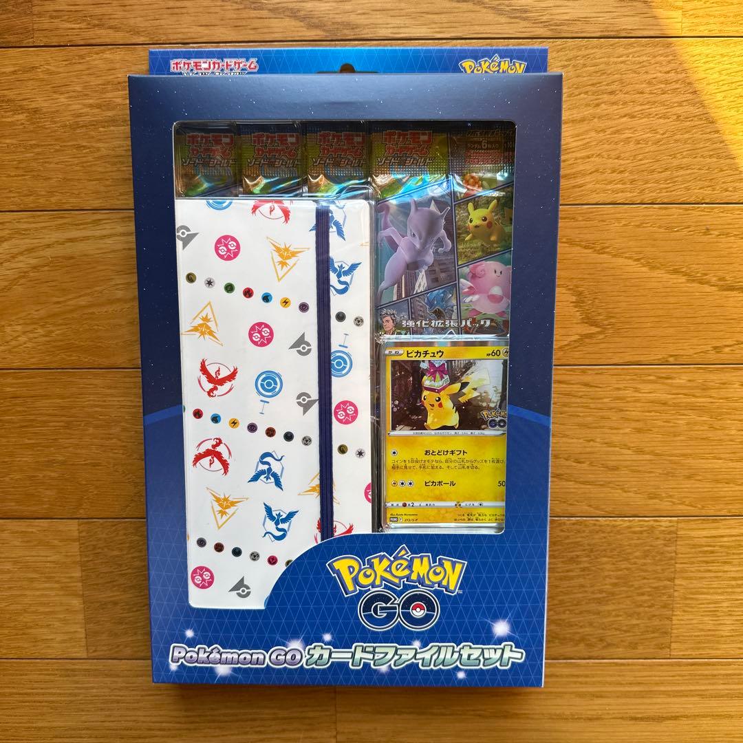 ポケモンカードゲーム カード　ファイルセット