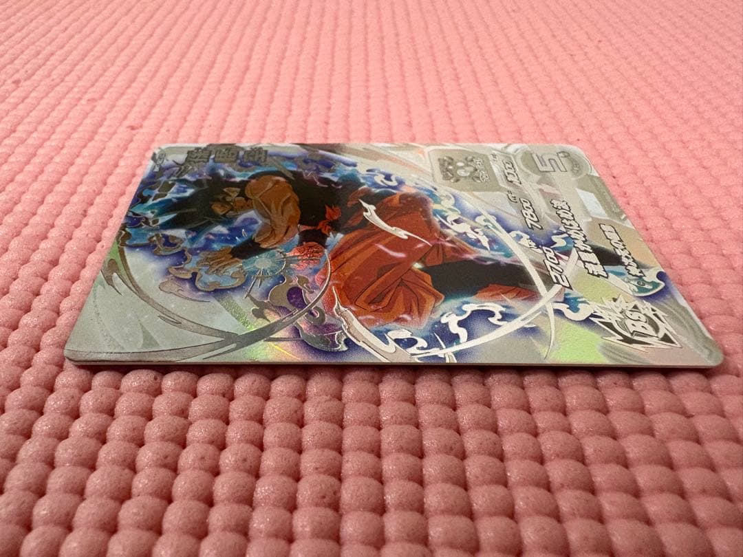 BM7-SEC LC 孫悟空　美品