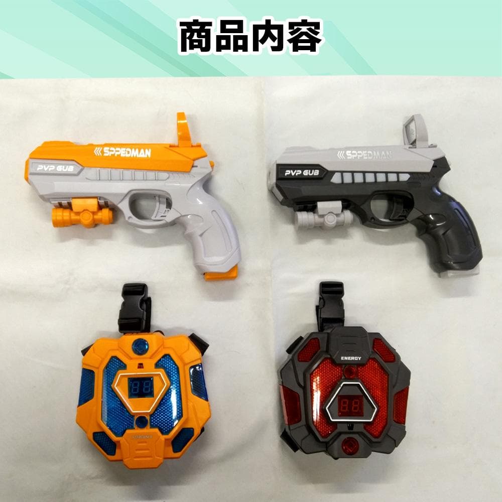 展示品 1000引き レーザーガン 2個セット 光る 音 鳴る 振動 対戦