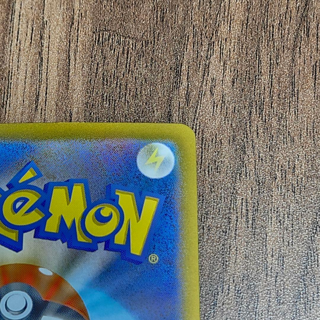 ポケモン カード メガリザードンX EX 110/080 SAR