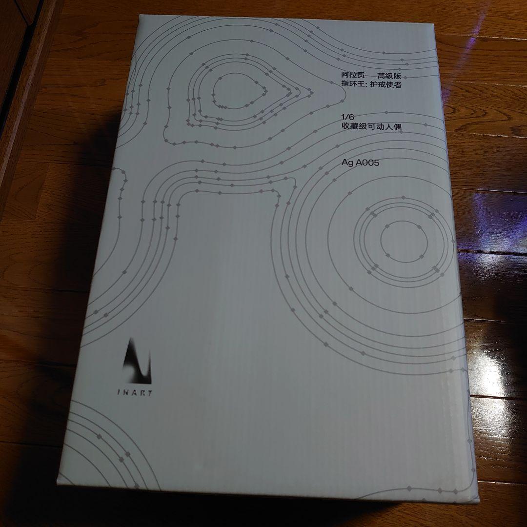 INARTアラゴルン 植毛ver 1/6 フィギュア