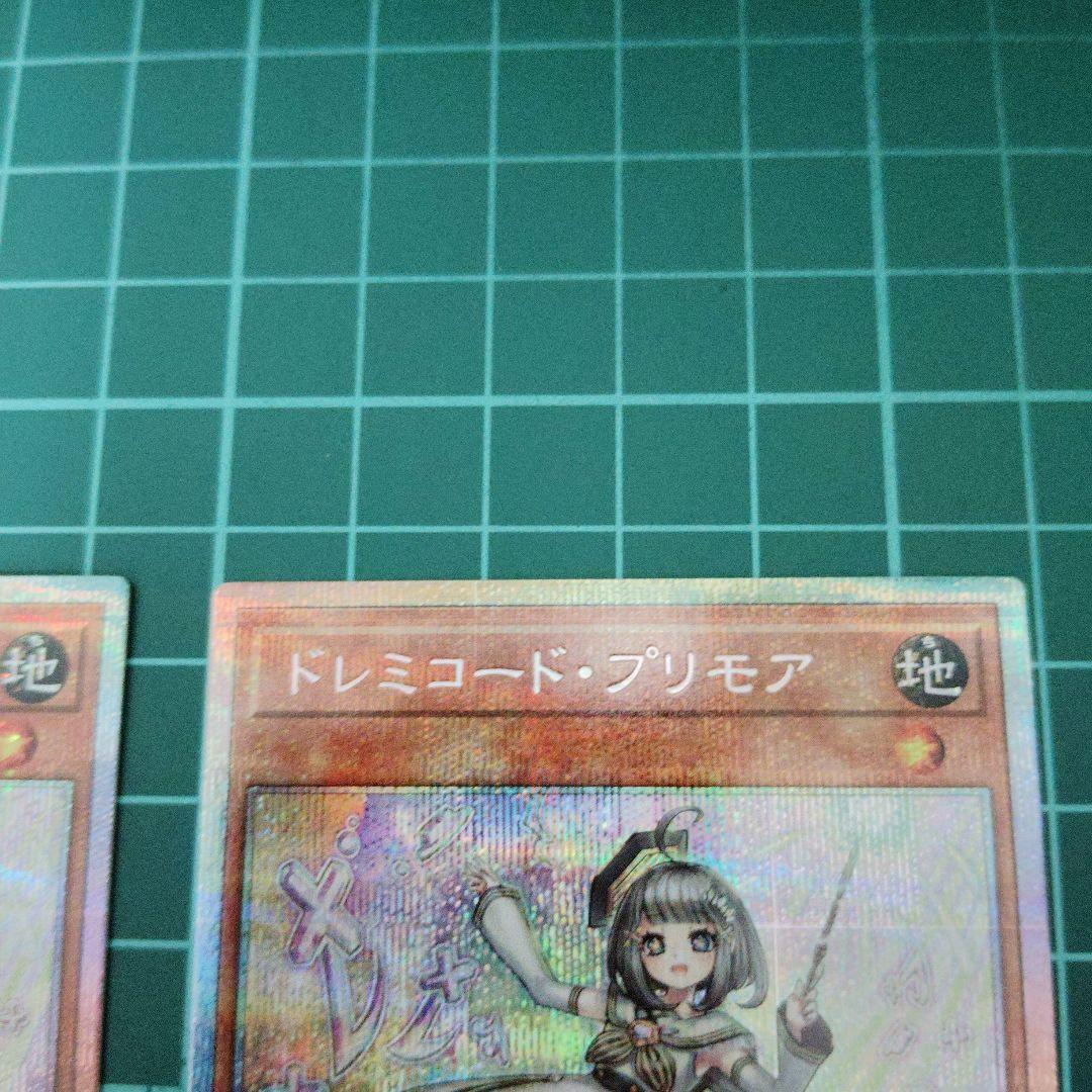 ドレミコード・プリモア　プリズマティックシークレット